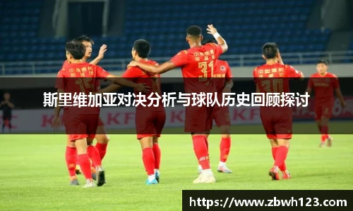 k1体育十年品牌官网