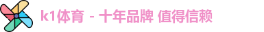 k1体育